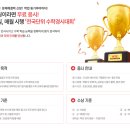 매쓰온매쓰수학영어학원