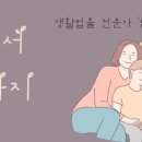 법무사이주원 이미지
