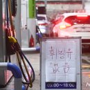 매일주유소 이미지