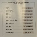 광화문 디타워 맛집 모던샤브하우스 내돈내산 솔직후기