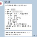 떡케옹주