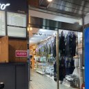 강남스포렉스 이미지