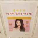 아이앤미의원 이미지