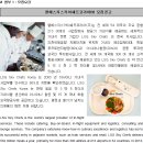 엘에스지스카이셰프코리아(주)