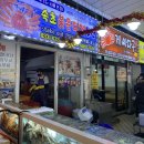 싸다구마차