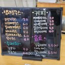 달달프룻