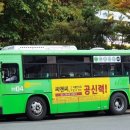 우리교통 이미지