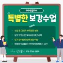라라의잉글리쉬