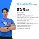 남성 맞춤 근골격계 질환 예방관리 운동법 | 2026 산림청 근로자 산업안전보건교육: 핏라이프가 제안하는 근골격계 질환 예방의 실전 해법