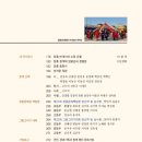 제33회 초중고생 그림그리기 및 문학백일장 대회 | [발간] 장흥문화 제47호 (2025)