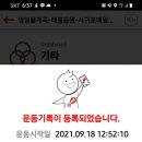 제주부영리조트 이미지