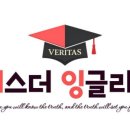에스더잉글리쉬