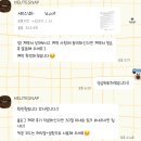 호이테 네이버블로그