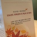 의료법인 인성의료재단 이미지