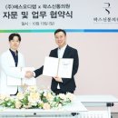 신통신경과의원 이미지