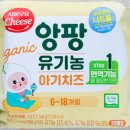 앙팡목장 이미지