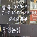 라방마라탕