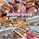 트레이더스 홀세일 클럽 송림점 이미지