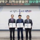 대덕농협 이미지