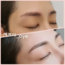 예쁘다-o.ye