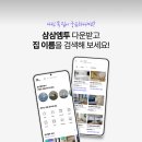 부광로29번길 이미지