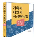 예문기획 이미지