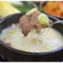 시민보양탕