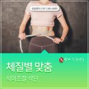 범계 수 한약국 이미지