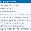 선불폰현대이동통신 이미지