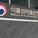 ㈜동구바이오제약 이미지