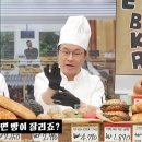 슈카월드 990원 빵에…자영업자 "비상식적, 장사 걱정" 호소 이미지