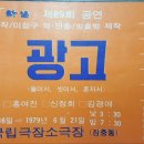 극단신협 이미지