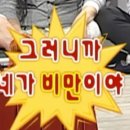 원마산아구찜 이미지