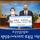호성건설(주)