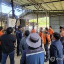 원천축사 연합뉴스