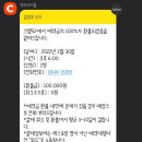 바즈플라워 이미지
