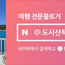 수승대관광안내소 이미지