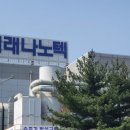 오창케미칼 이미지