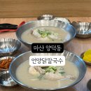 양덕동291 이미지