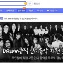 인디커뮤니케이션주