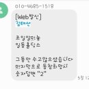 주식회사 조일팜 이미지