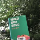 일상회 이미지