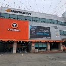 타이어프로 원주점 이미지