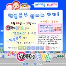 (주)마나스톤 아이뉴스24
