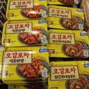 이마트24 울산방어점 네이버블로그
