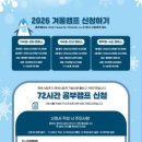 안성72시간공부캠프기숙학원