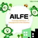 W16 [유학네트] AILFE (Australian Institute of Language and Further Education) 이미지