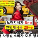 건태공업사 이미지