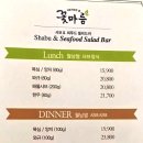 꽃마름 김해진영점 이미지