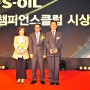 그랜드주유소 이미지